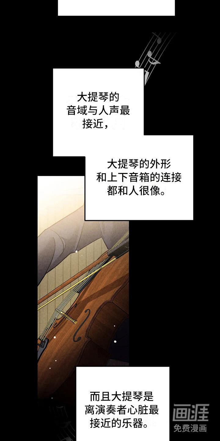 第35章： 锻造中的摇滚：演奏