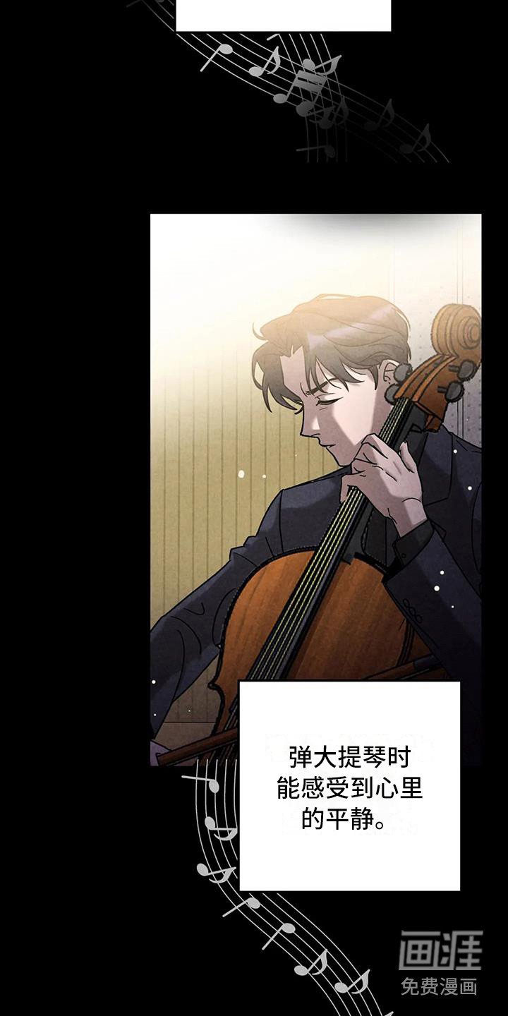 第35章： 锻造中的摇滚：演奏
