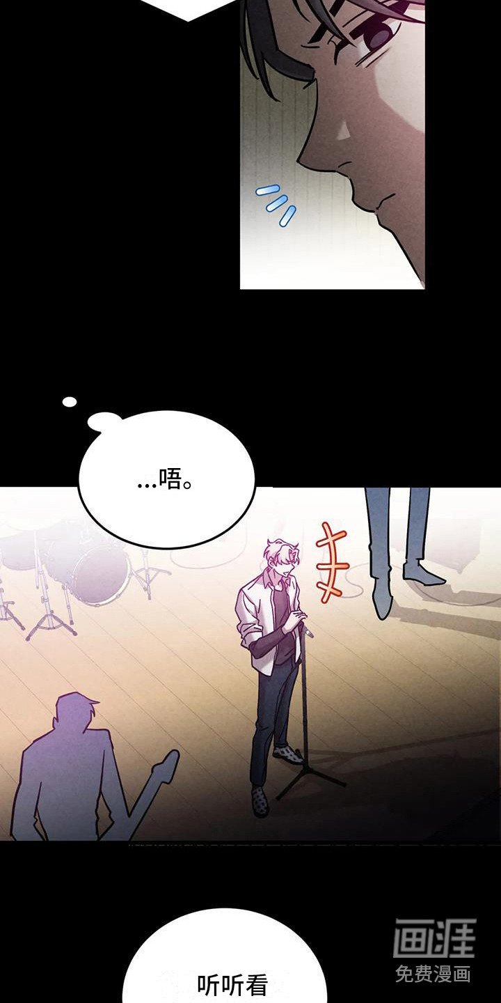 第35章： 锻造中的摇滚：演奏