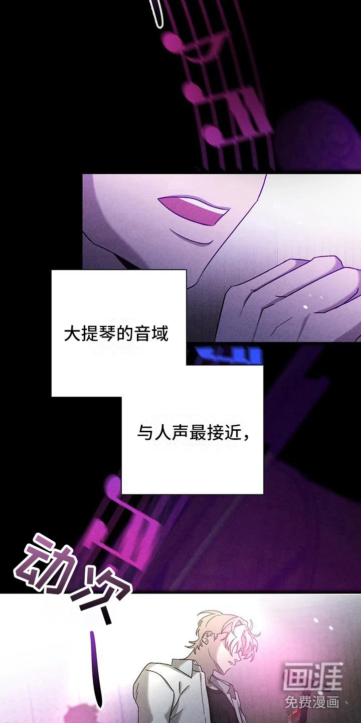 第35章： 锻造中的摇滚：演奏
