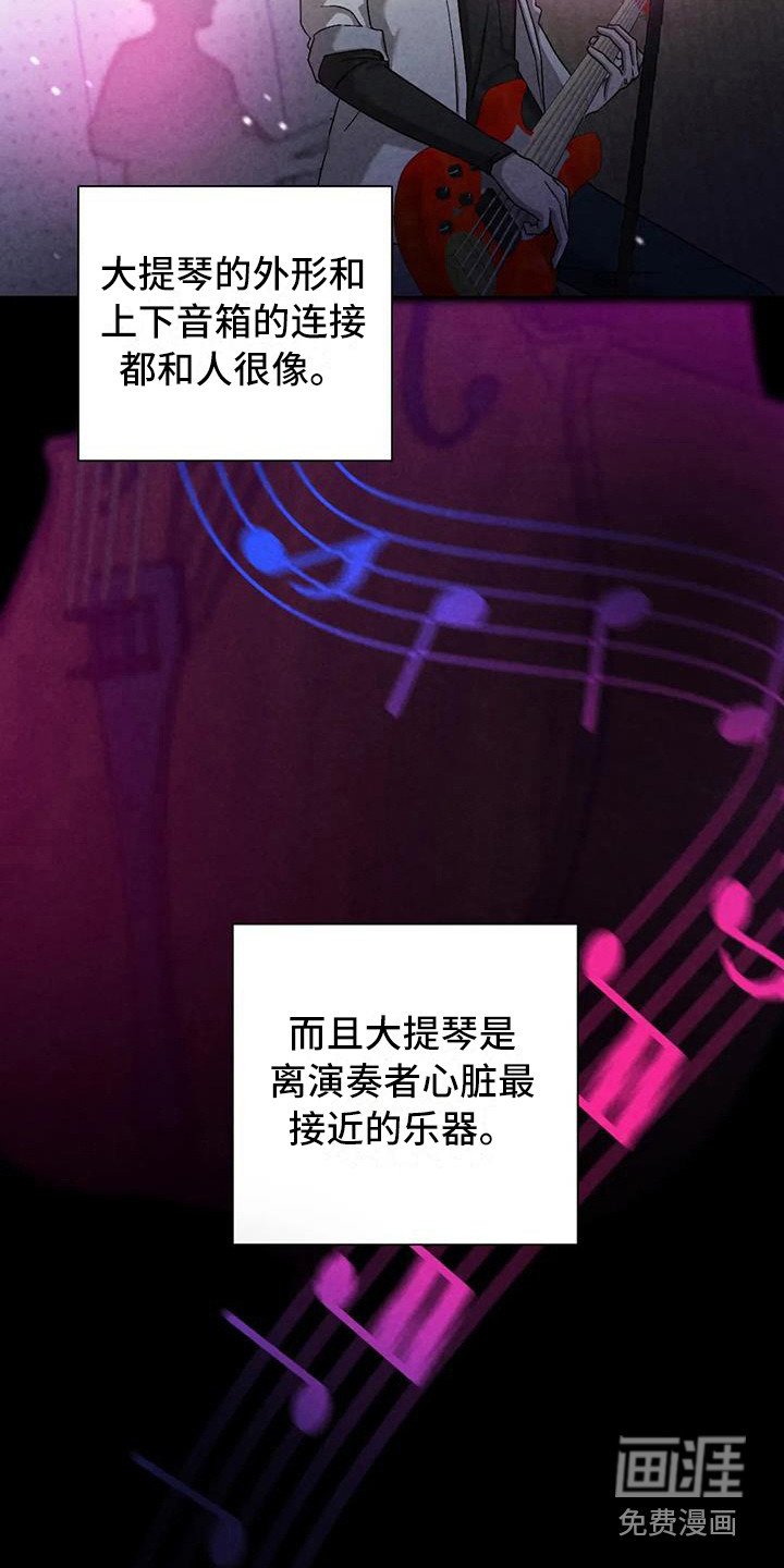 第35章： 锻造中的摇滚：演奏