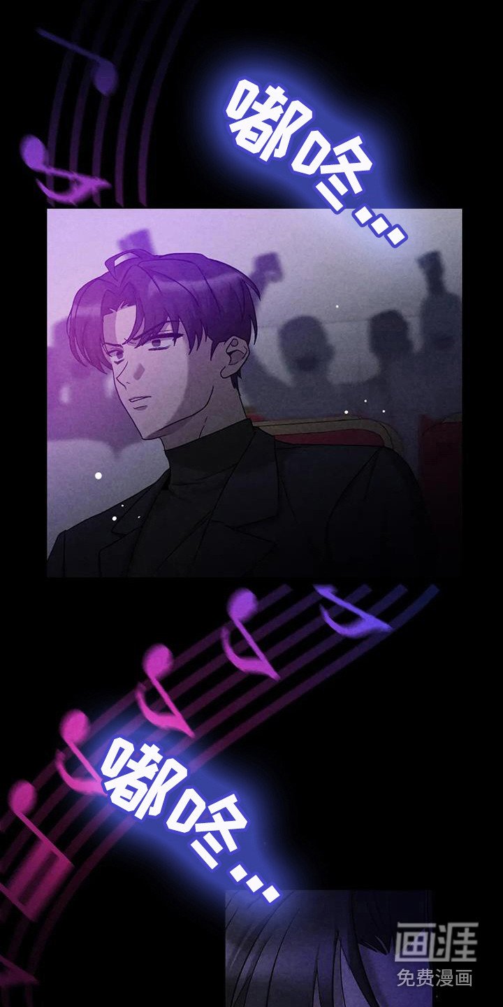 第35章： 锻造中的摇滚：演奏