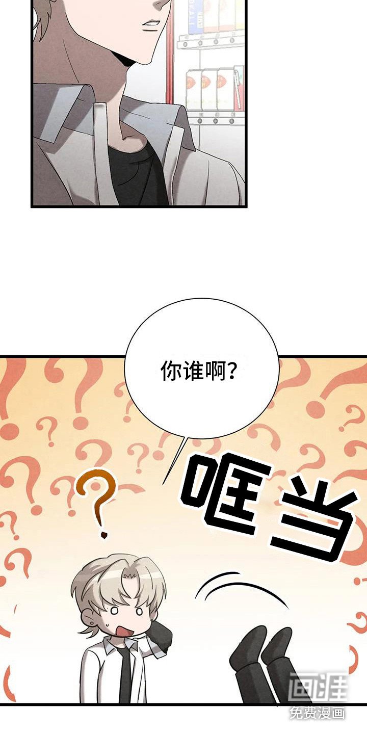 第36章： 锻造中的摇滚：没有改变