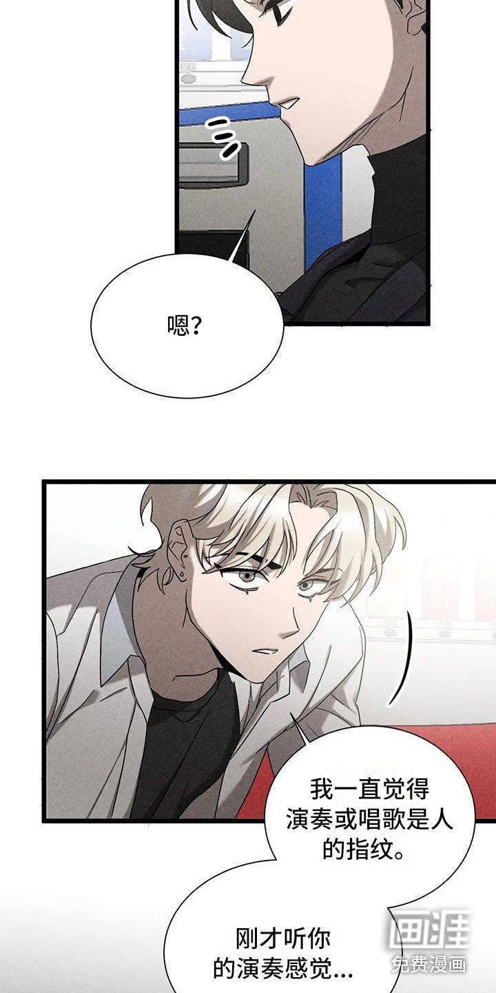 第36章： 锻造中的摇滚：没有改变