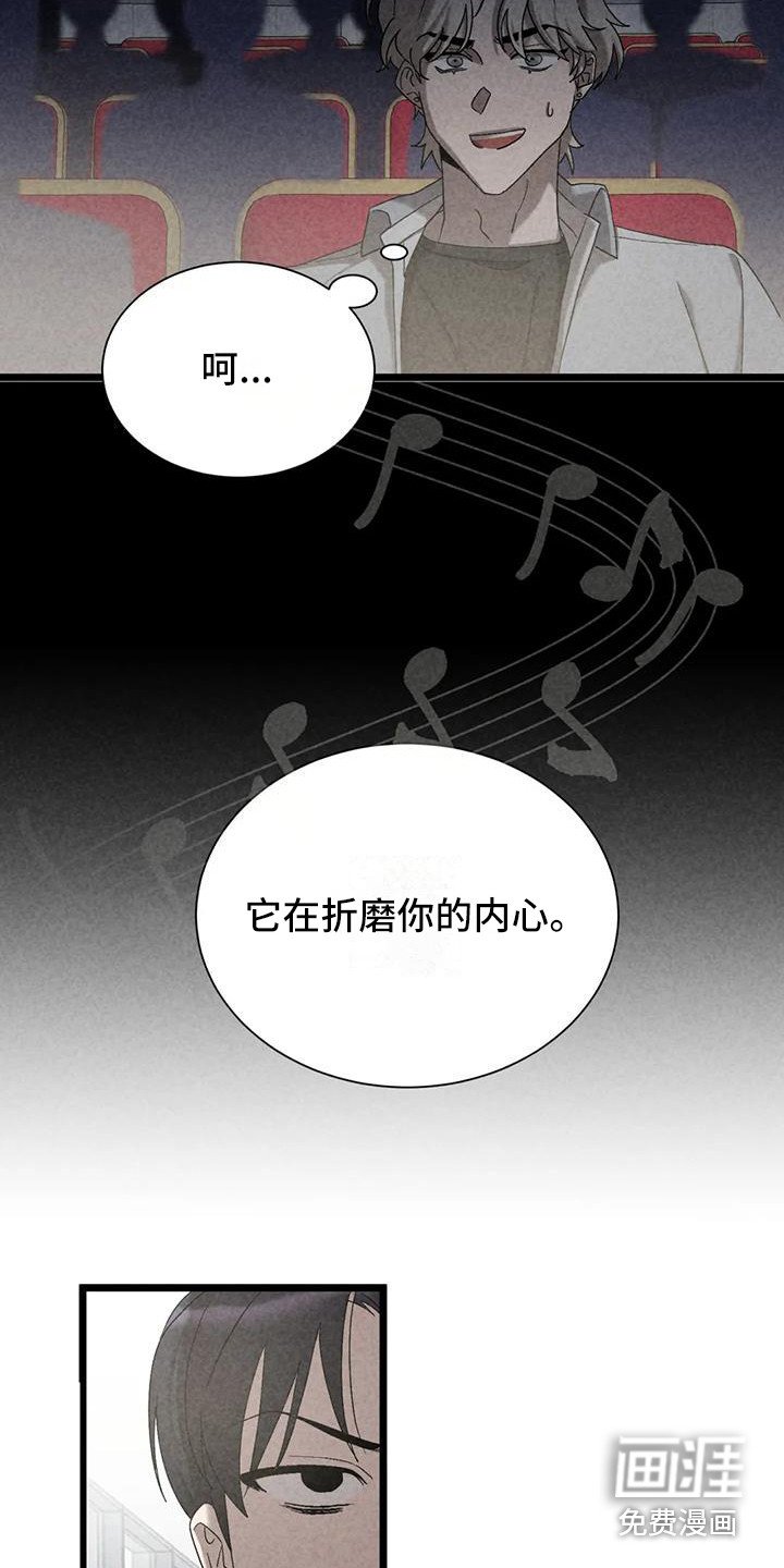 第36章： 锻造中的摇滚：没有改变