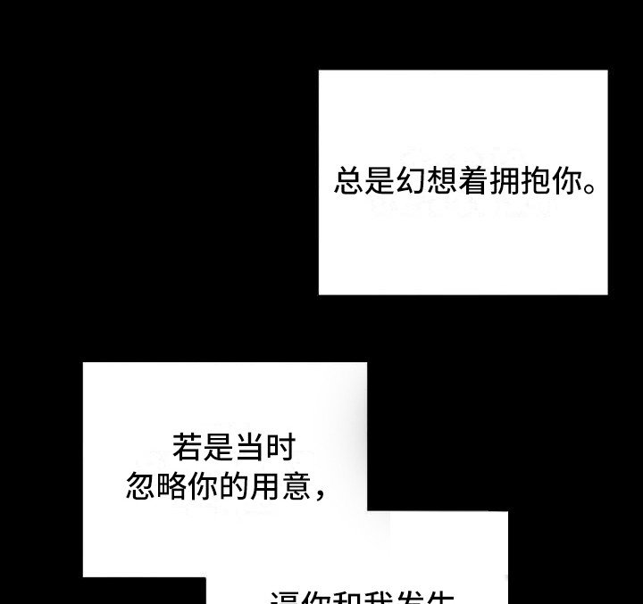 第37章： 锻造中的摇滚：不能错过