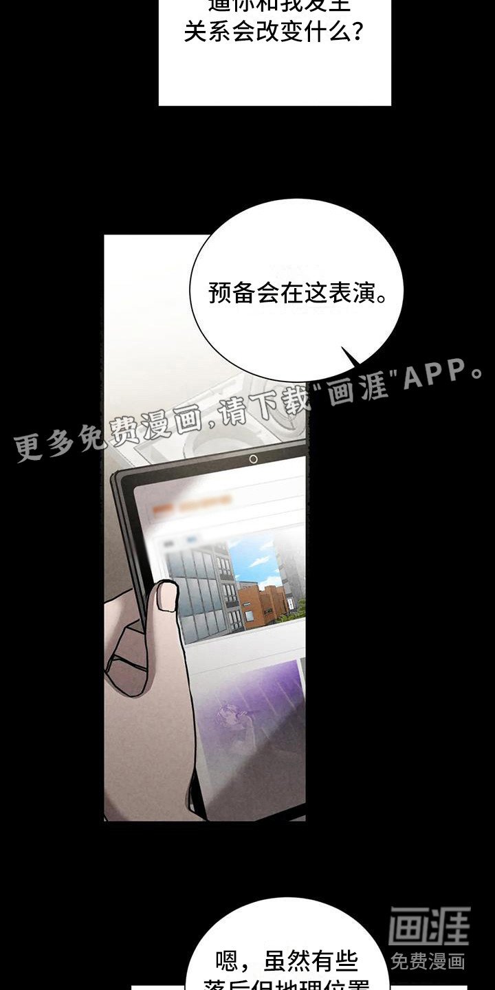 第37章： 锻造中的摇滚：不能错过