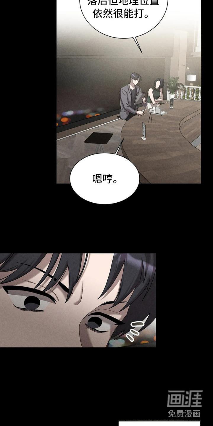 第37章： 锻造中的摇滚：不能错过