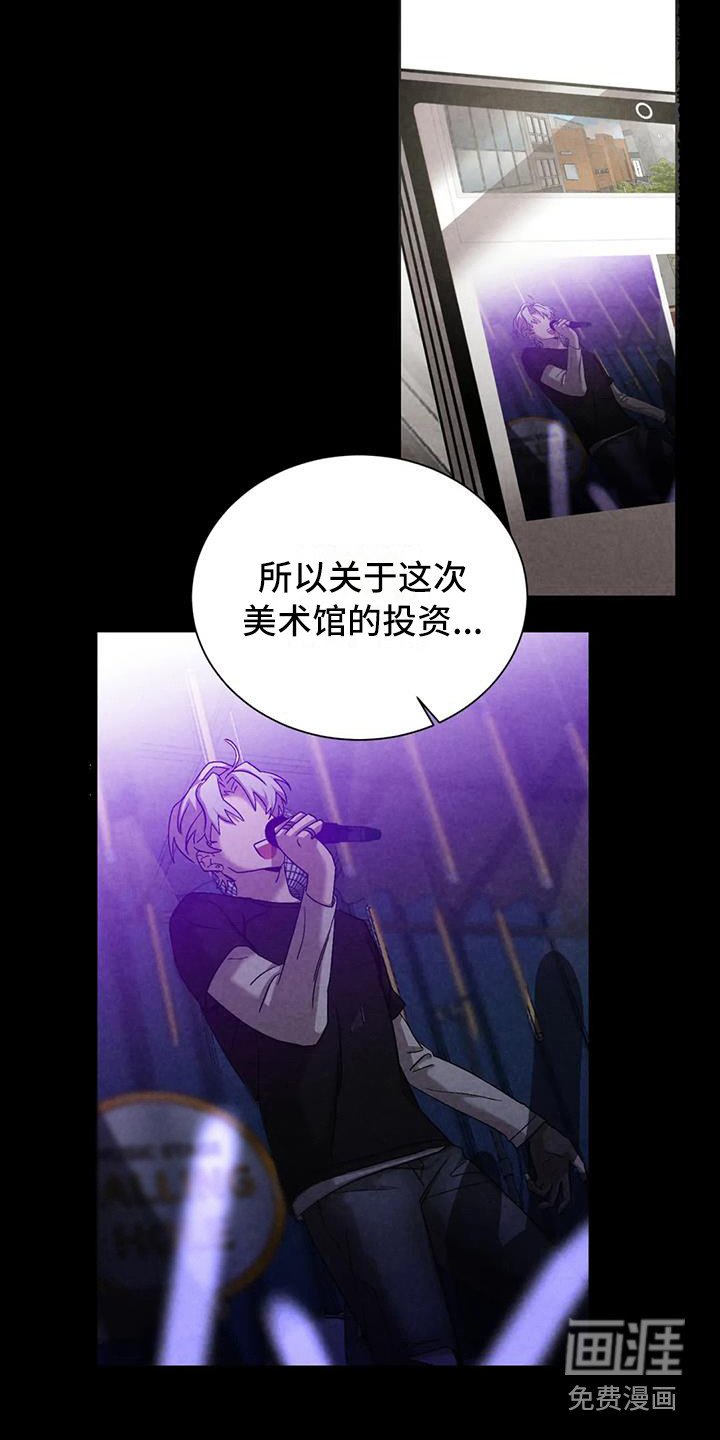第37章： 锻造中的摇滚：不能错过