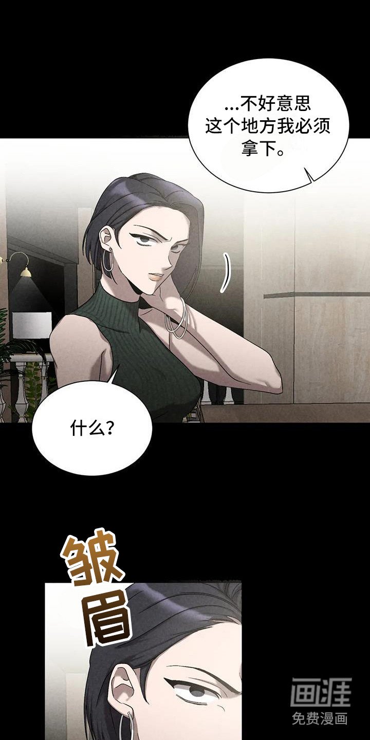 第37章： 锻造中的摇滚：不能错过