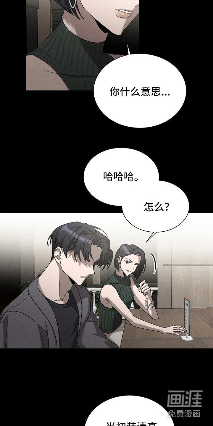 第37章： 锻造中的摇滚：不能错过