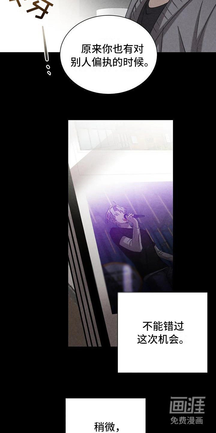 第37章： 锻造中的摇滚：不能错过
