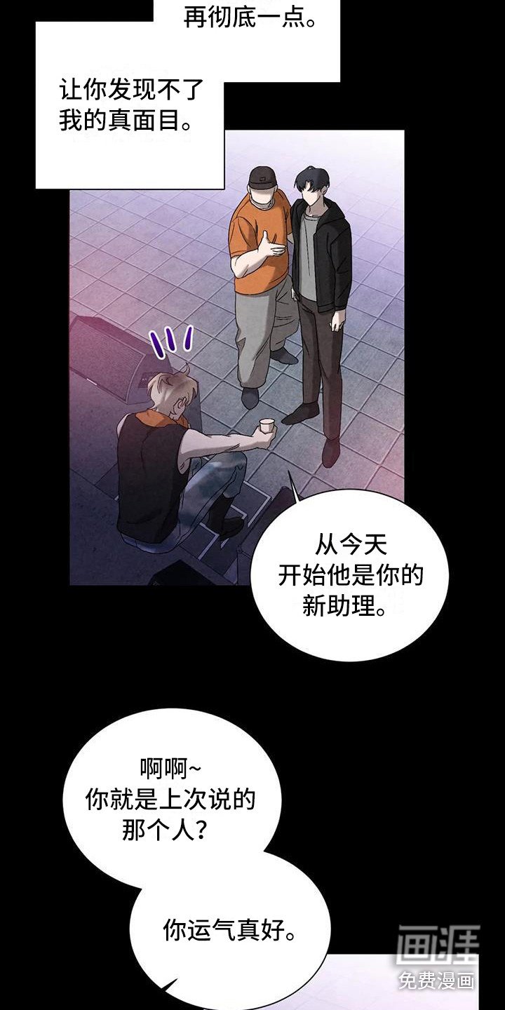 第37章： 锻造中的摇滚：不能错过