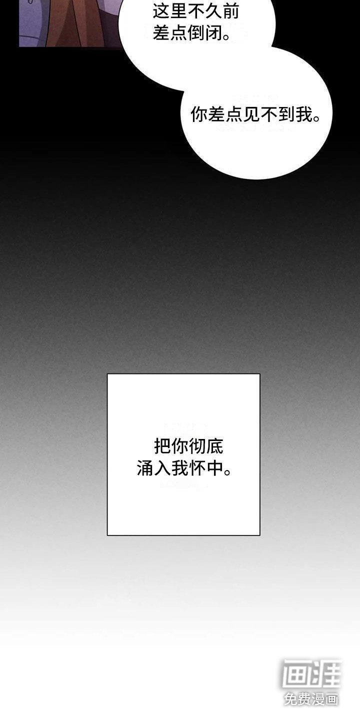 第37章： 锻造中的摇滚：不能错过
