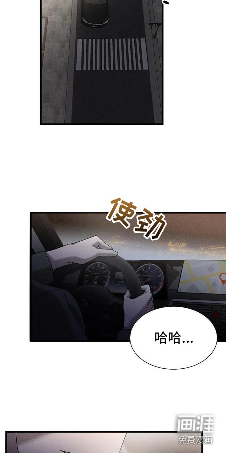 第37章： 锻造中的摇滚：不能错过