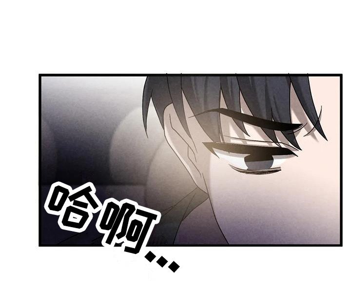 第38章：锻造中的摇滚：懊悔