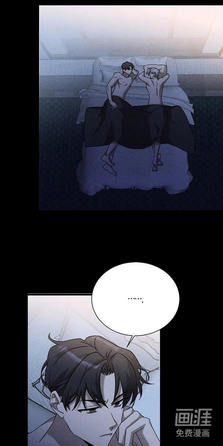 第38章：锻造中的摇滚：懊悔