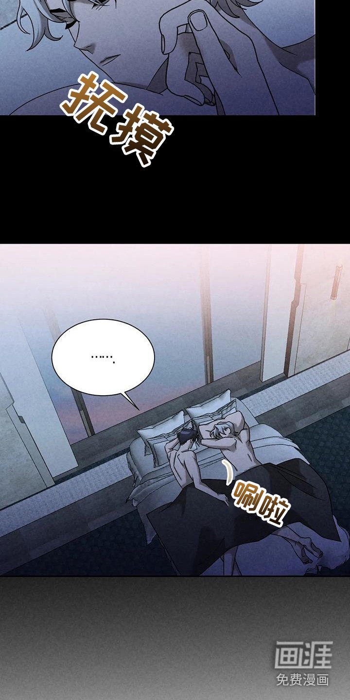 第38章：锻造中的摇滚：懊悔
