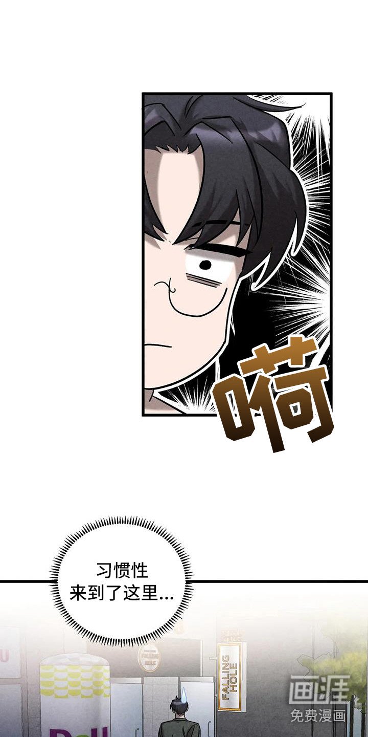 第38章：锻造中的摇滚：懊悔