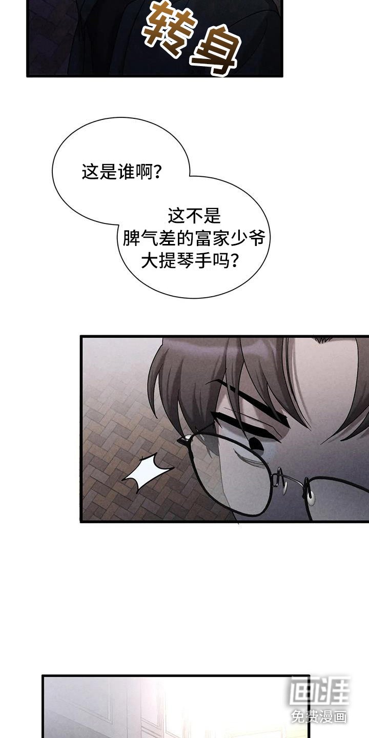 第38章：锻造中的摇滚：懊悔