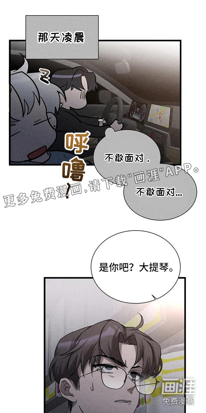 第39章：锻造中的摇滚：弹奏的意义（完）