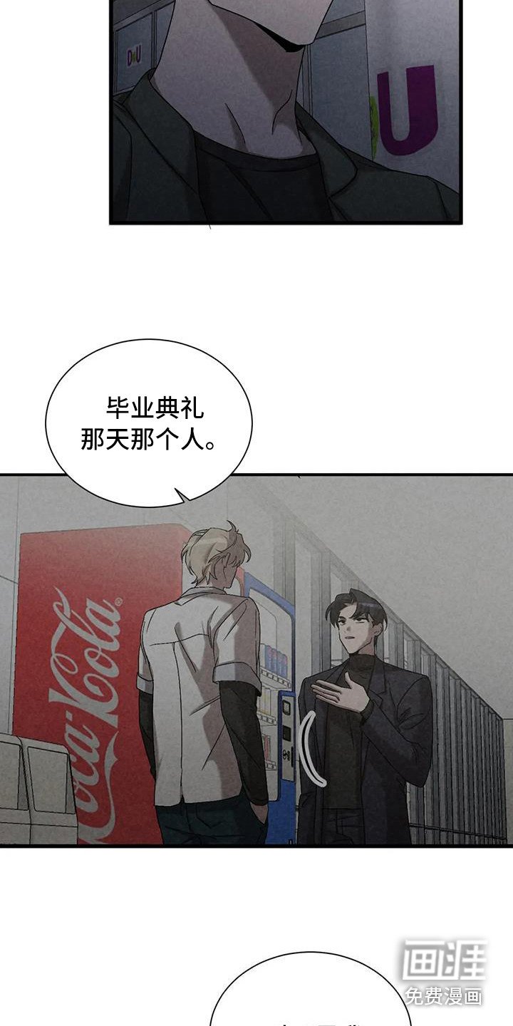 第39章：锻造中的摇滚：弹奏的意义（完）