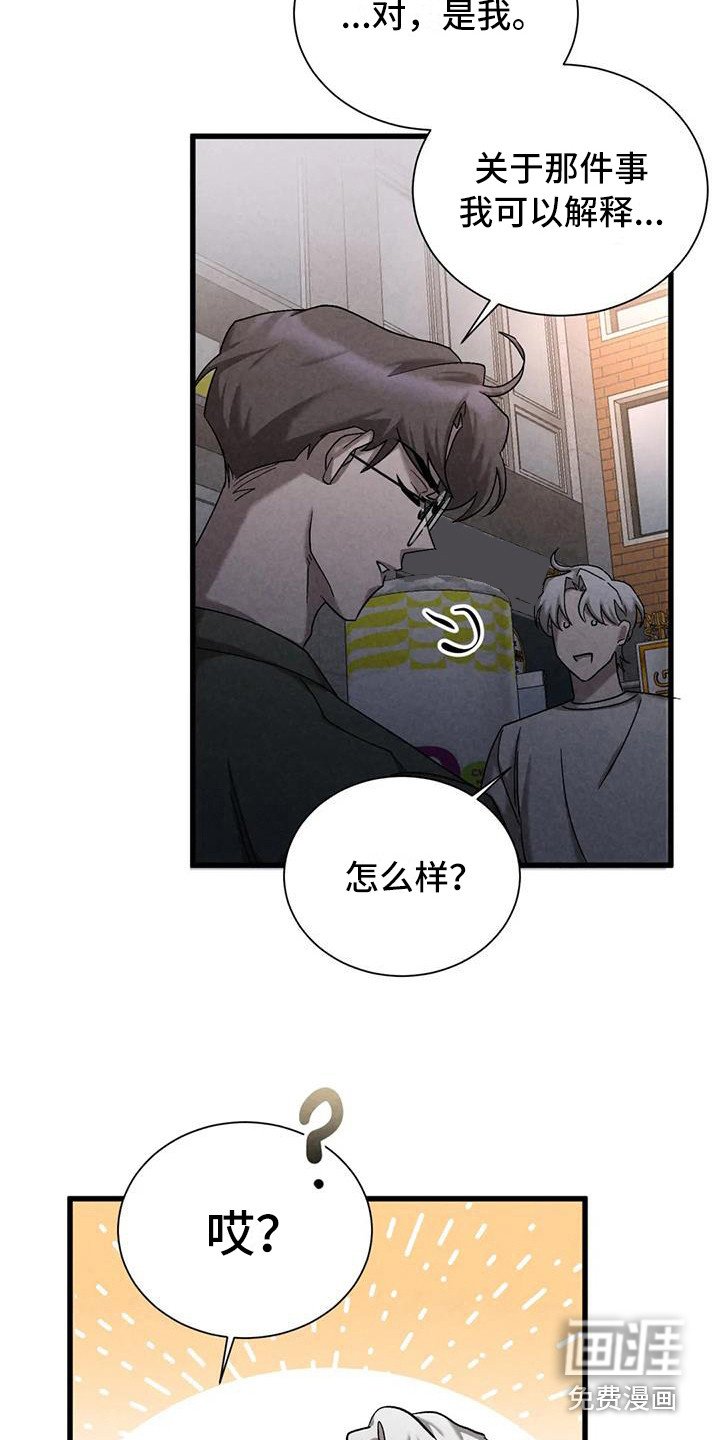 第39章：锻造中的摇滚：弹奏的意义（完）