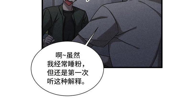 第39章：锻造中的摇滚：弹奏的意义（完）