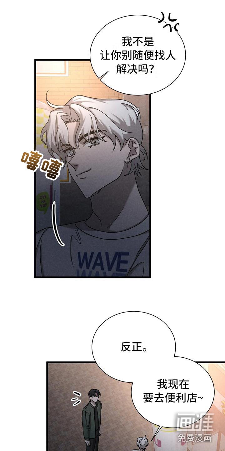 第39章：锻造中的摇滚：弹奏的意义（完）
