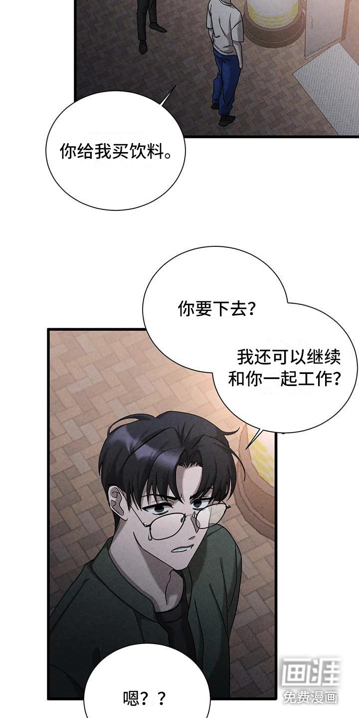 第39章：锻造中的摇滚：弹奏的意义（完）