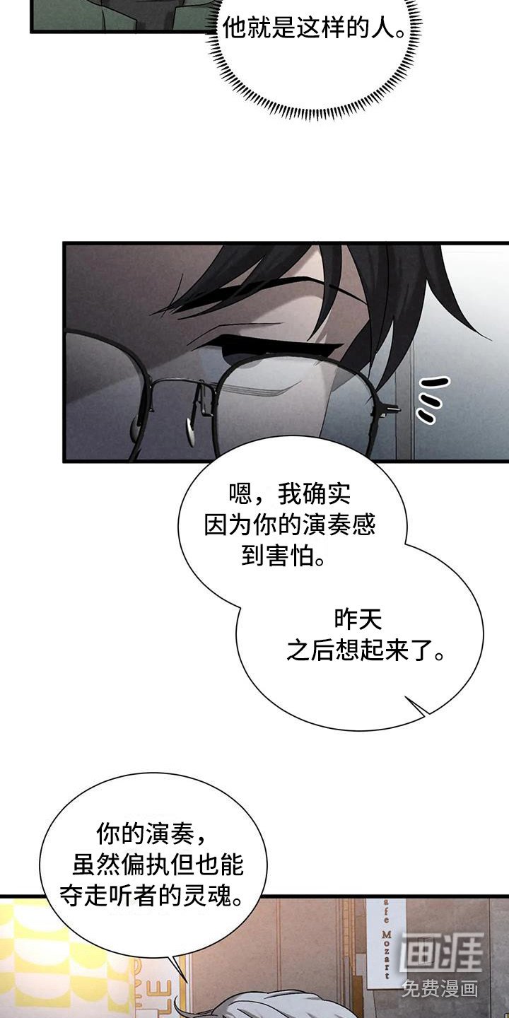 第39章：锻造中的摇滚：弹奏的意义（完）