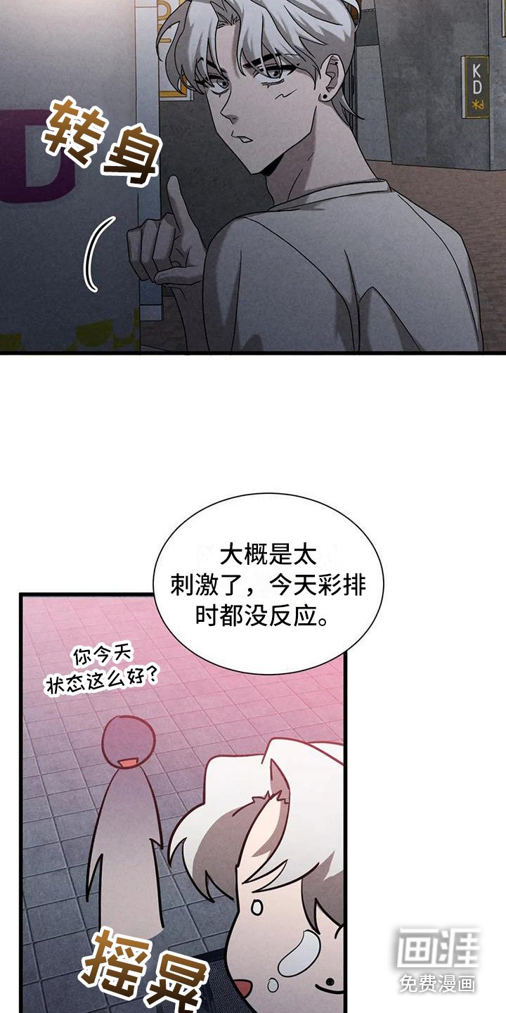 第39章：锻造中的摇滚：弹奏的意义（完）