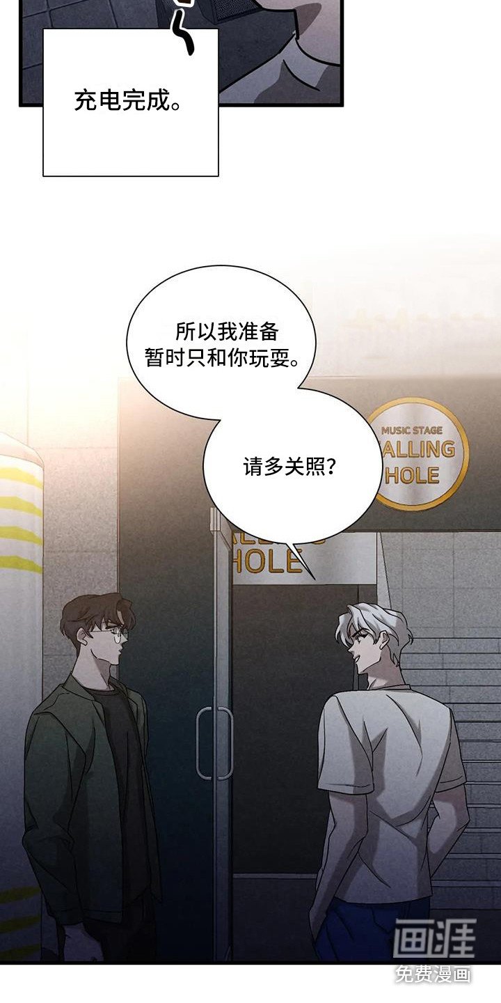 第39章：锻造中的摇滚：弹奏的意义（完）