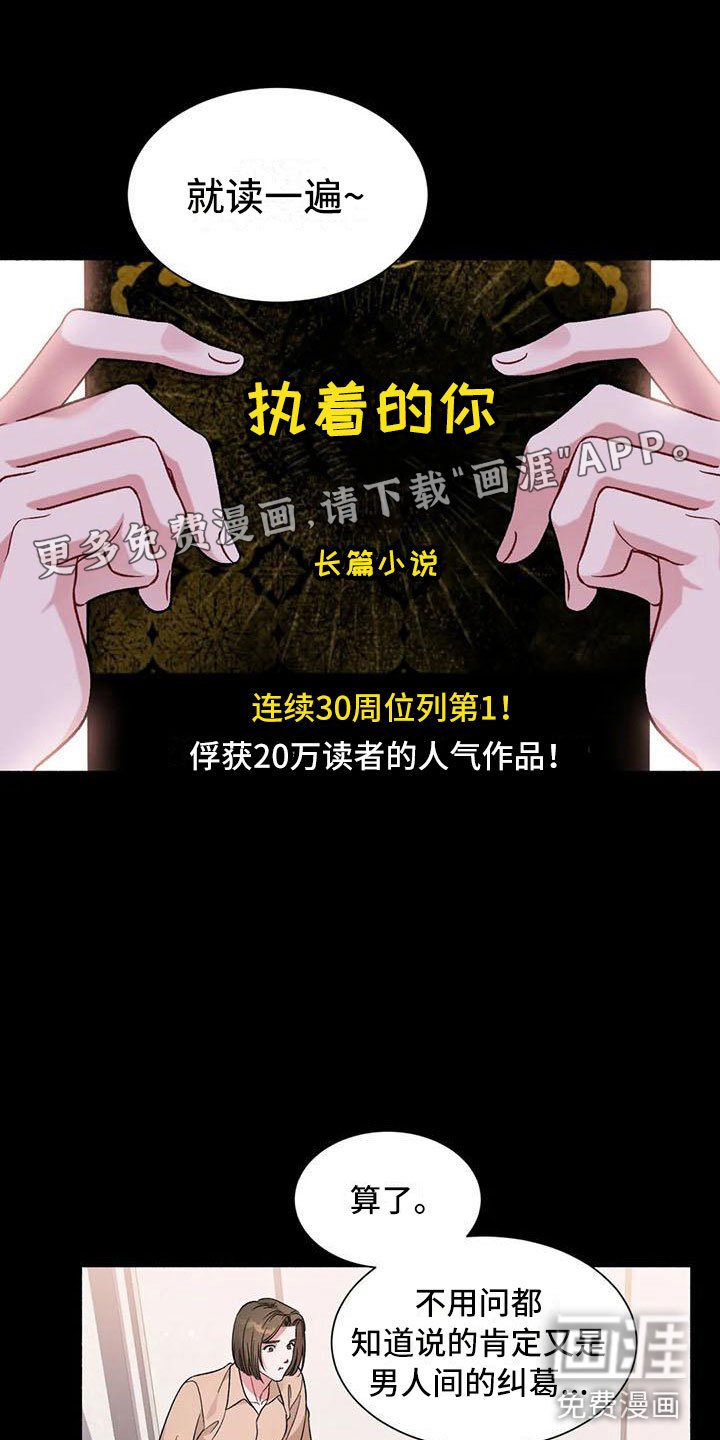 第4章：把我的正宇还给我：一起喝酒