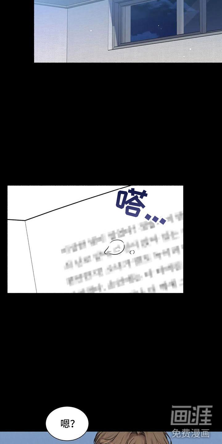 第4章：把我的正宇还给我：一起喝酒
