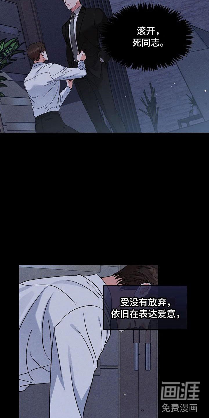 第4章：把我的正宇还给我：一起喝酒