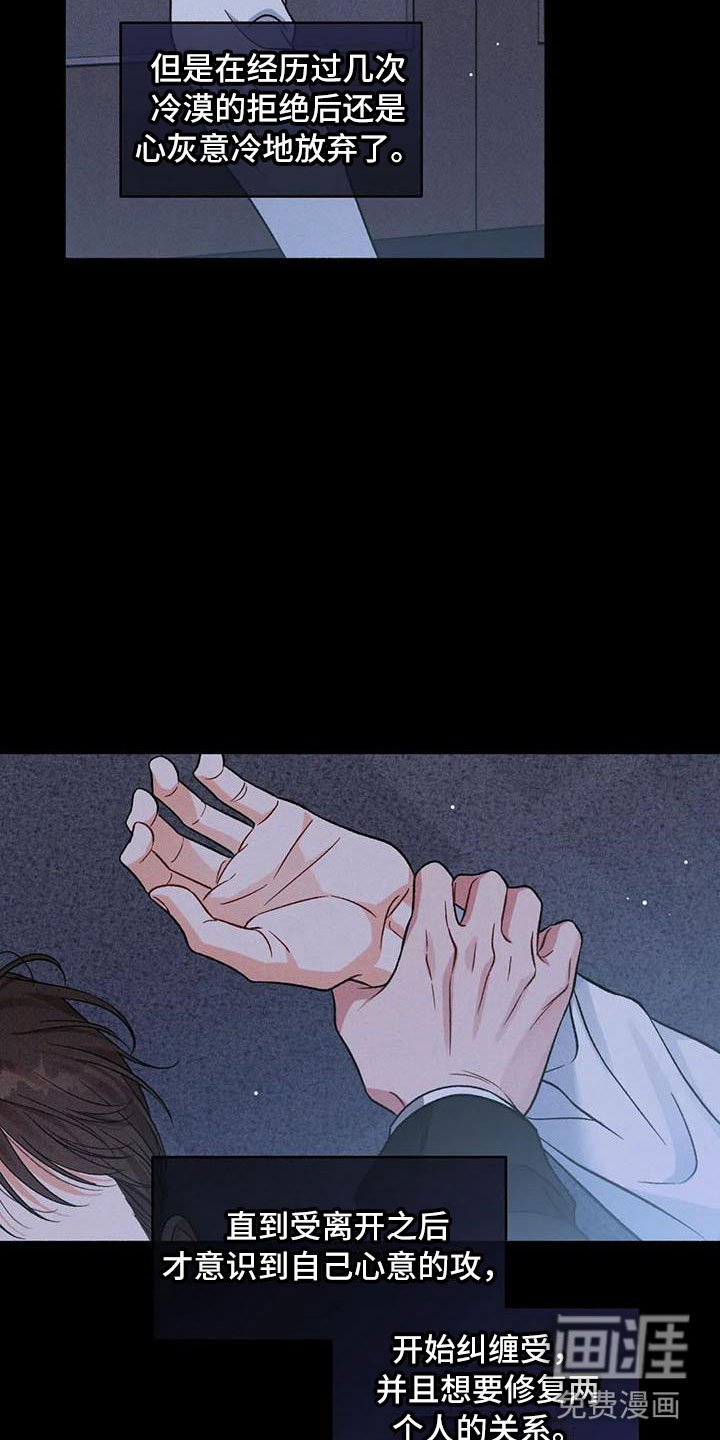 第4章：把我的正宇还给我：一起喝酒