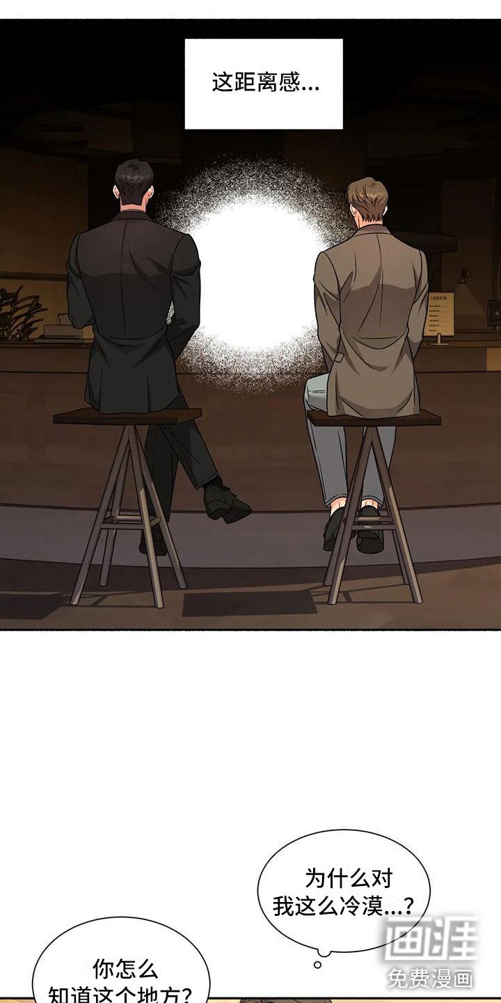 第4章：把我的正宇还给我：一起喝酒