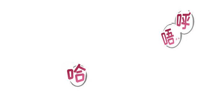 第40章：幸运！管家：被解雇