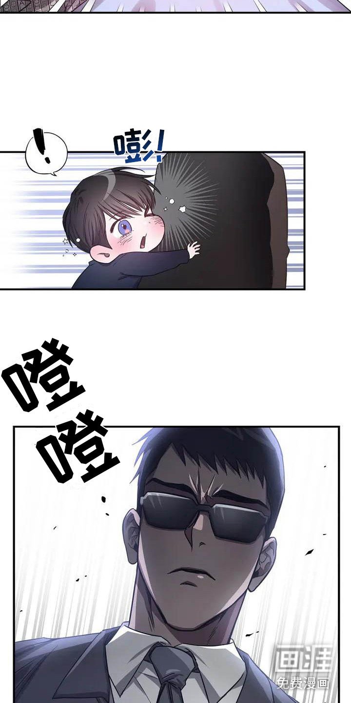 第41章：幸运！管家：替班