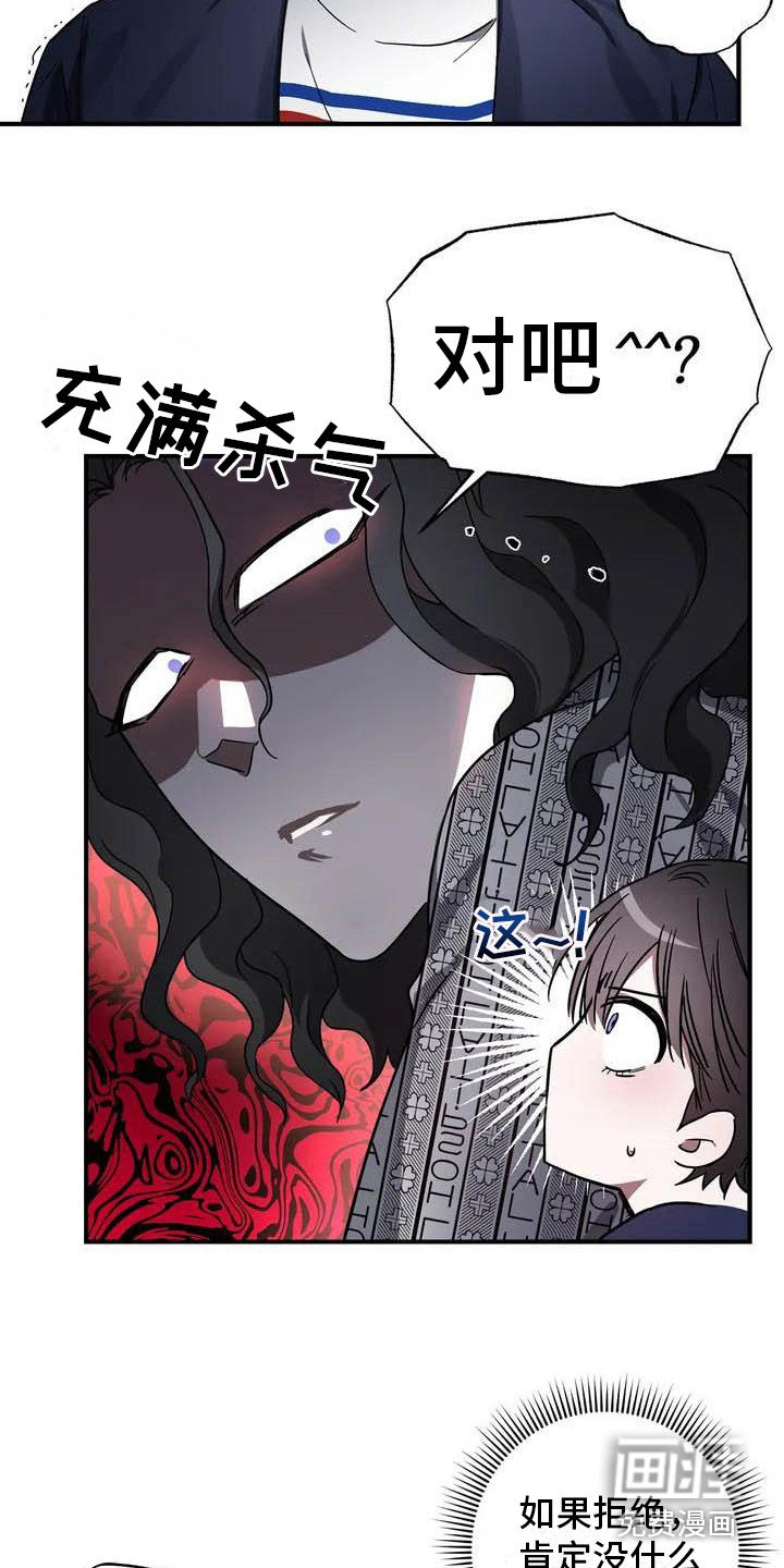 第41章：幸运！管家：替班