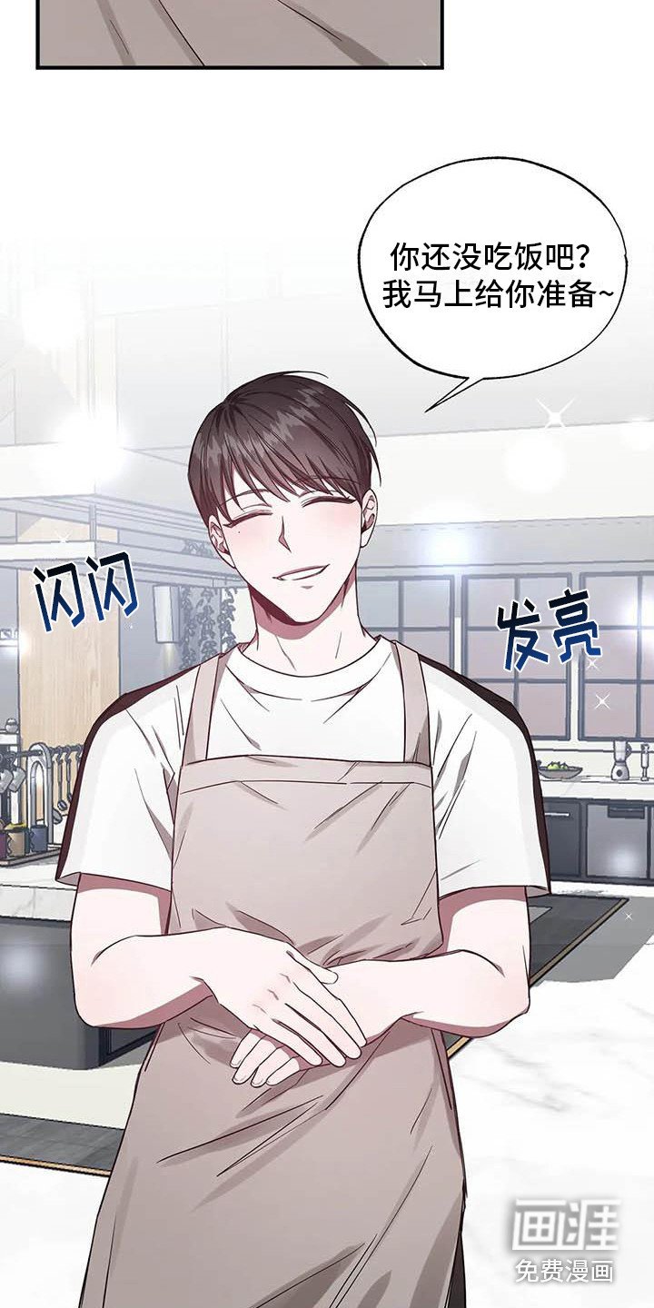 第42章：幸运！管家：见钱眼开