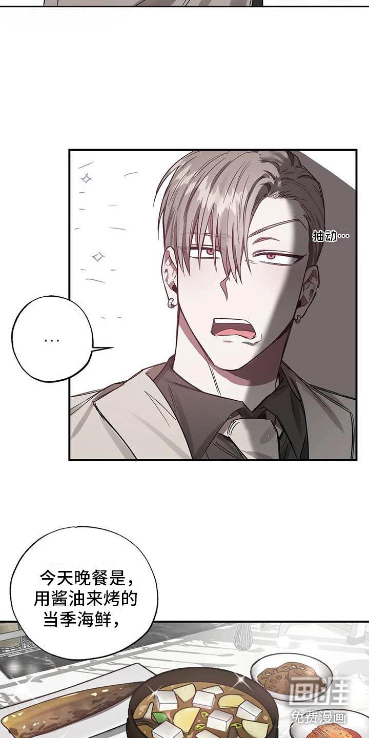 第42章：幸运！管家：见钱眼开