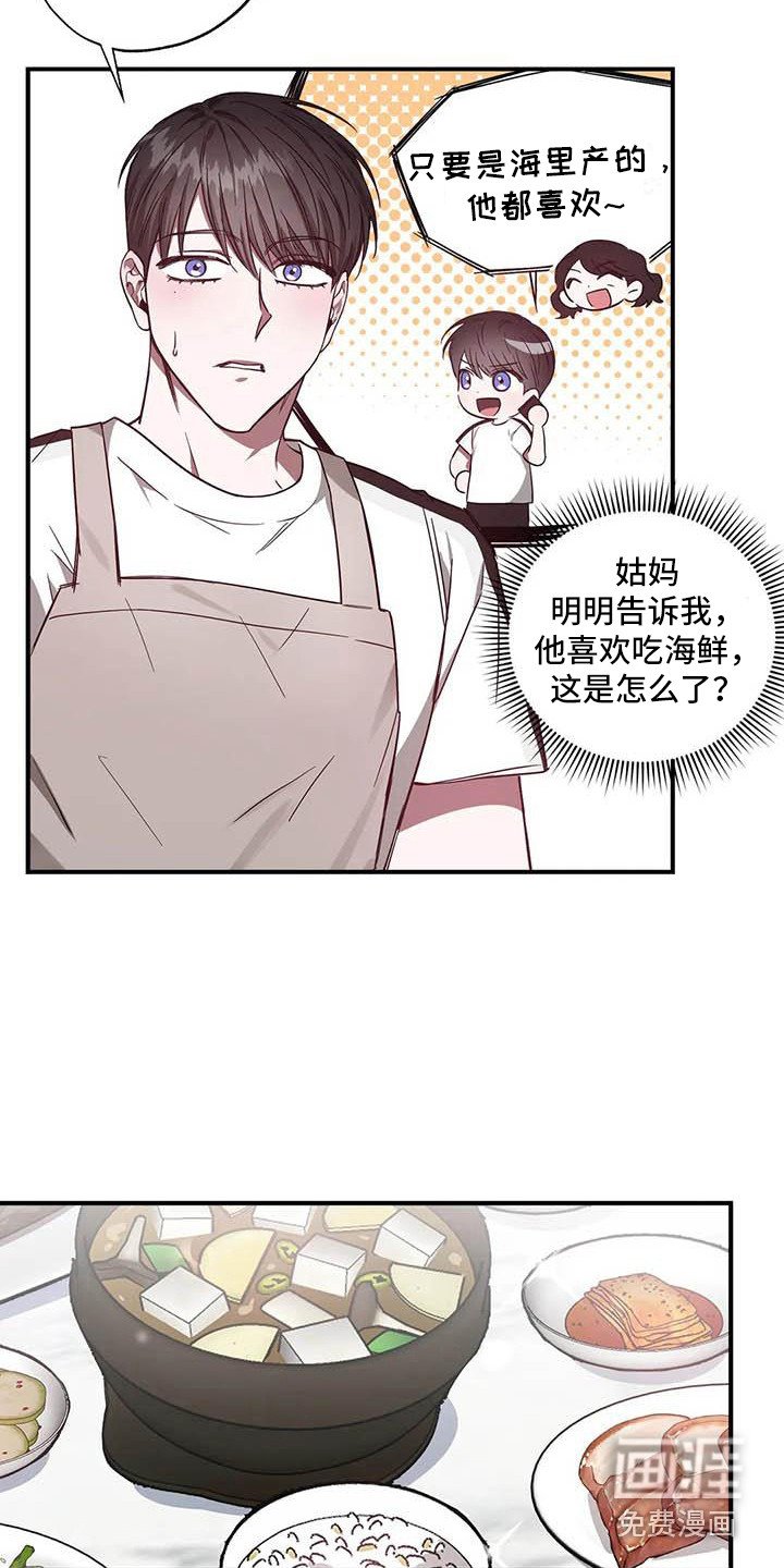 第42章：幸运！管家：见钱眼开