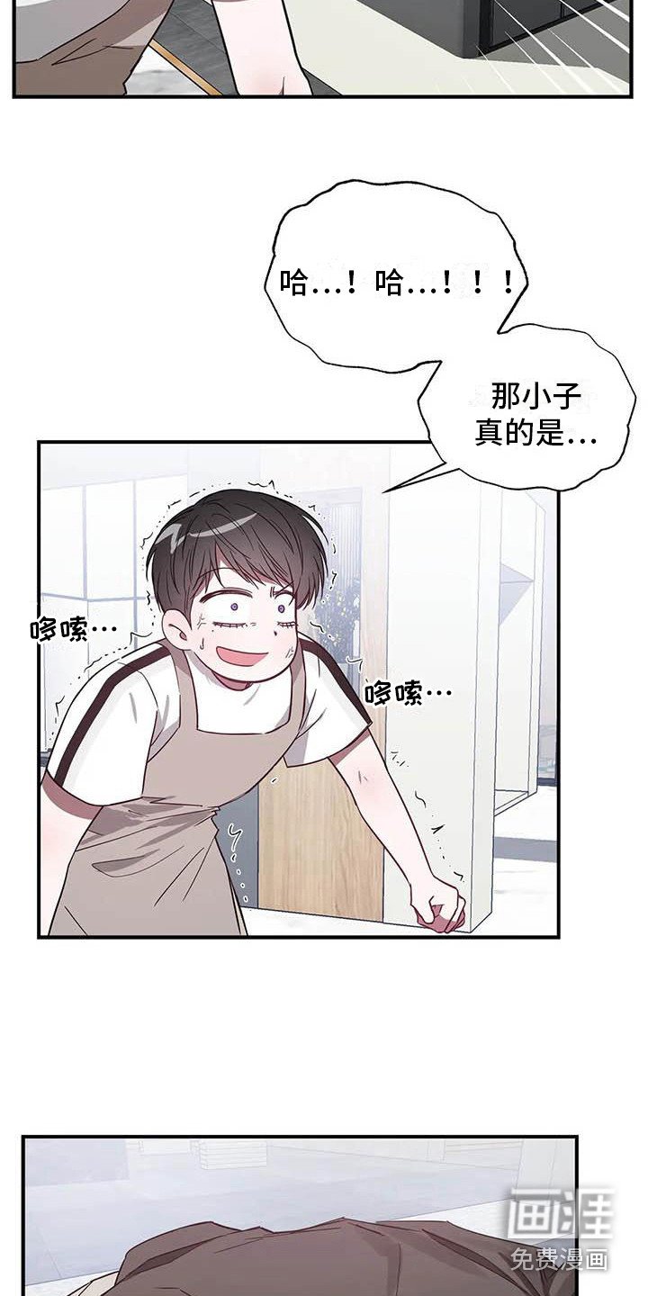 第42章：幸运！管家：见钱眼开