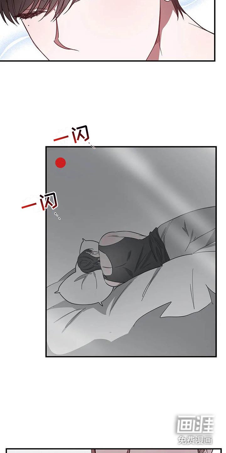 第43章： 幸运！管家：刁难