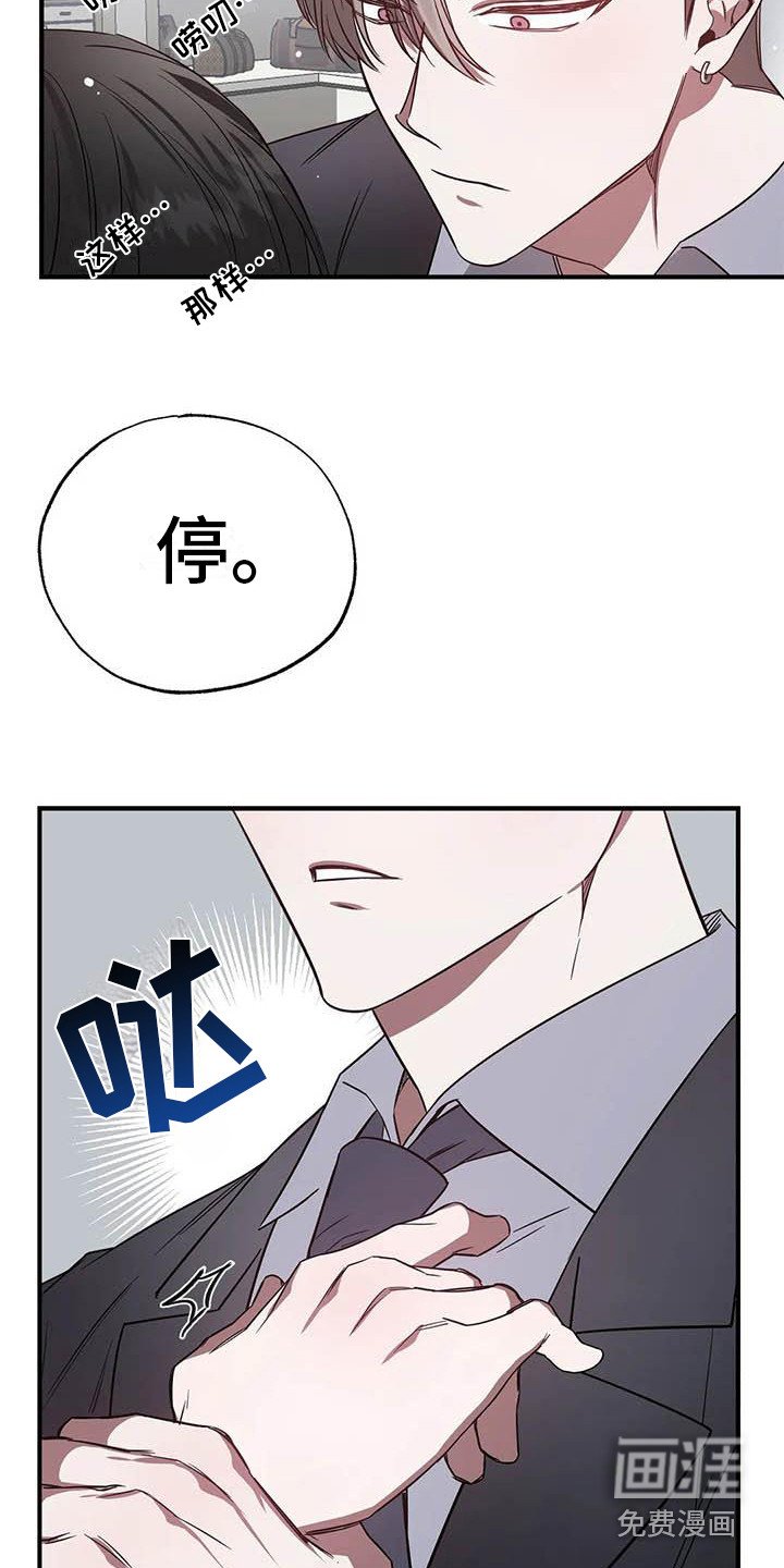 第43章： 幸运！管家：刁难