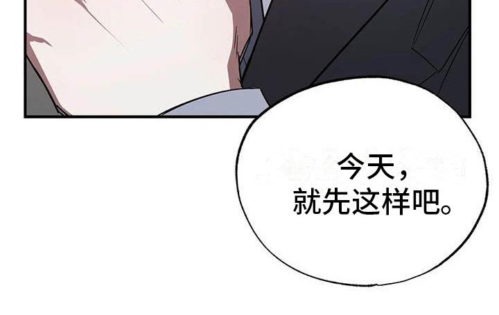 第43章： 幸运！管家：刁难