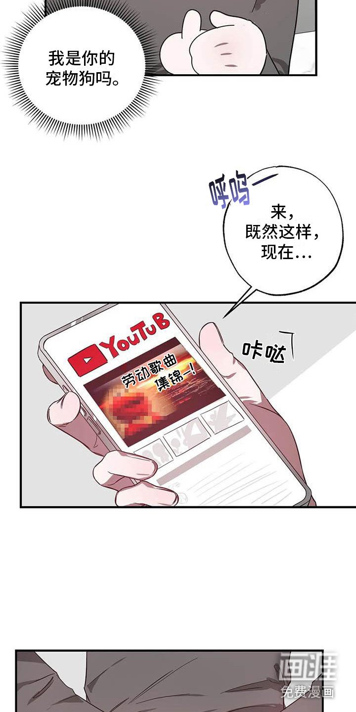 第43章： 幸运！管家：刁难