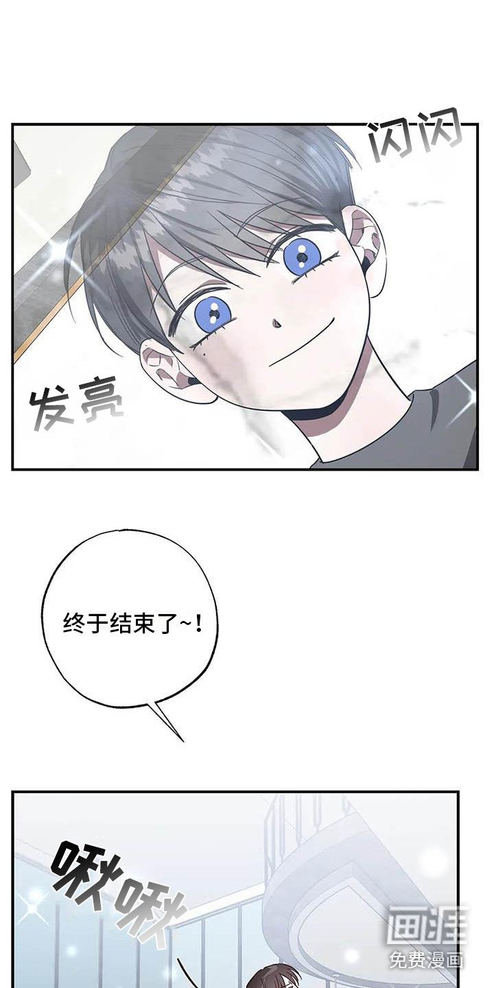 第43章： 幸运！管家：刁难